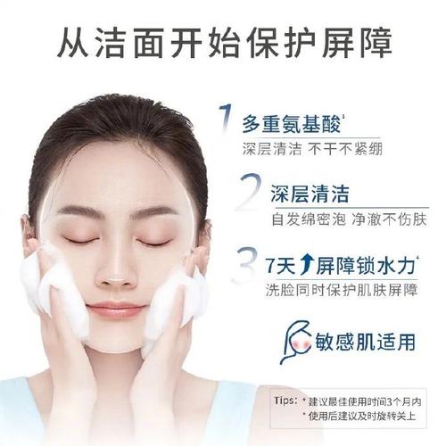 自发泡氨基酸洗面奶怎么用