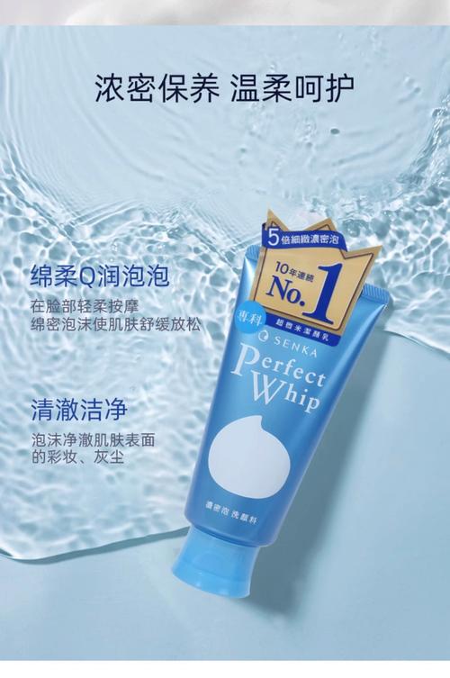 专科洗面奶不起泡怎么回事呢