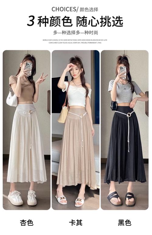 半身长裙小个子怎么搭配衣服好看