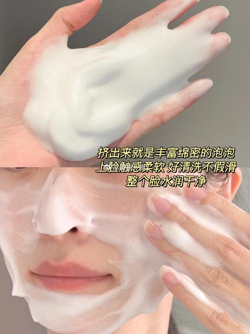 洗面奶怎么做泡沫