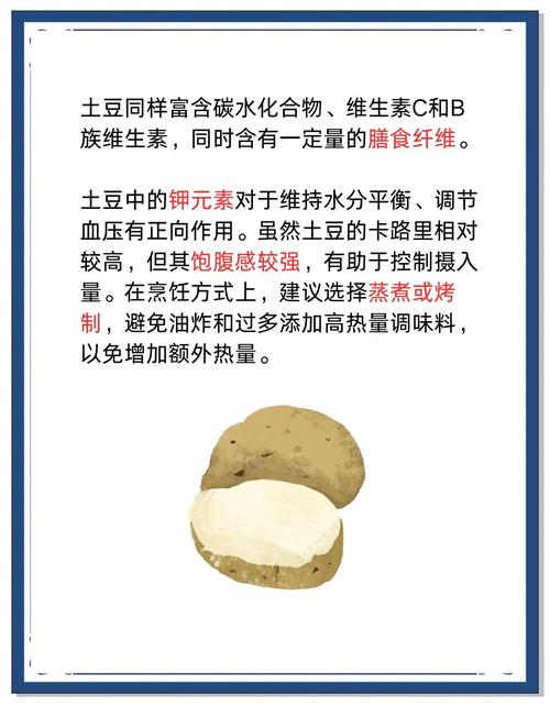 减肥吃什么代替主食