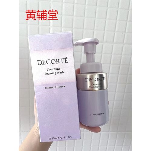 珂黛植物韵律洗面奶怎么样