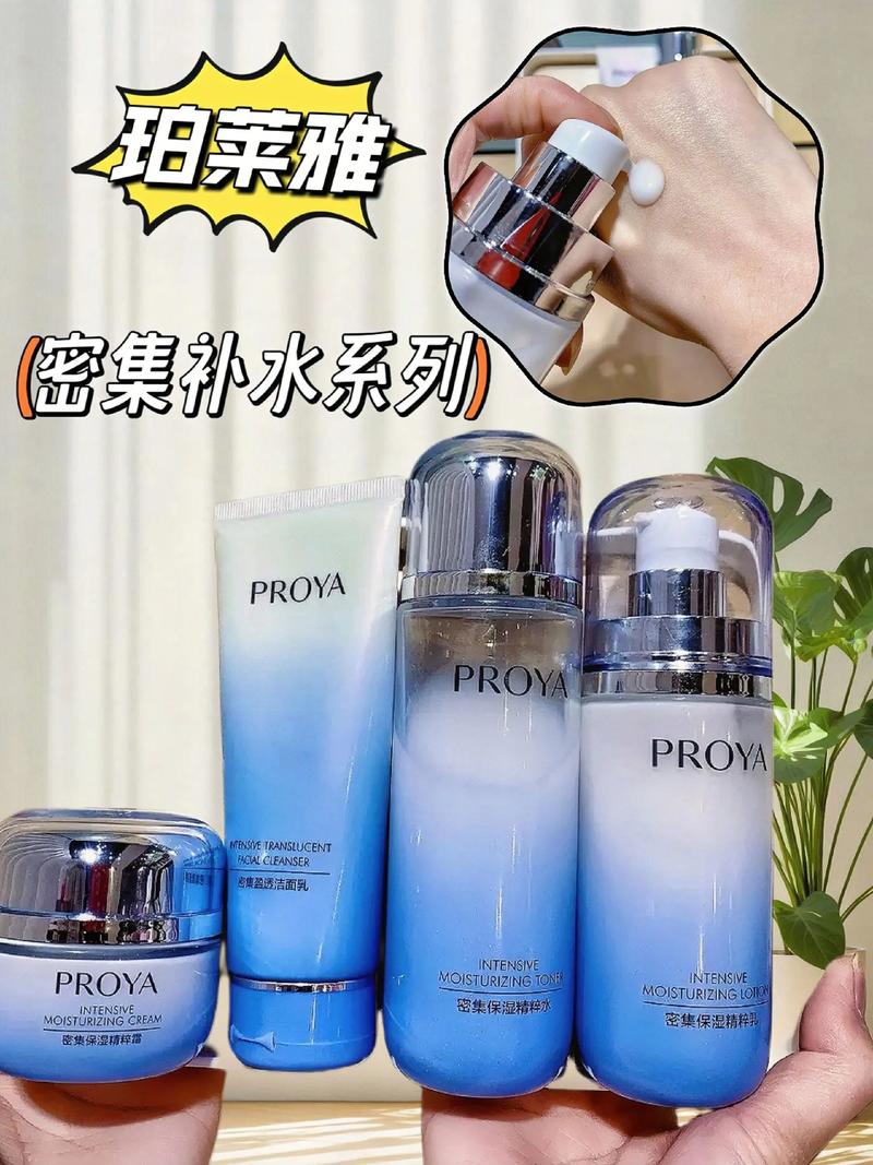 珀莱雅海洋洗面奶怎么样