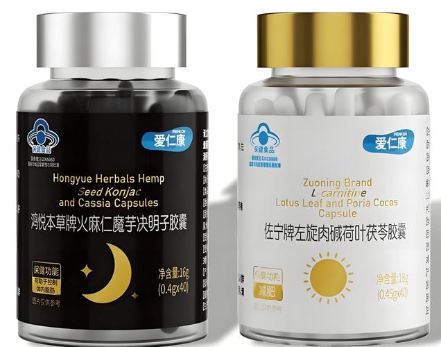 什么牌子左旋肉碱好