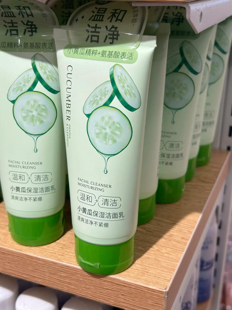 小黄瓜洗面奶护肤品怎么样