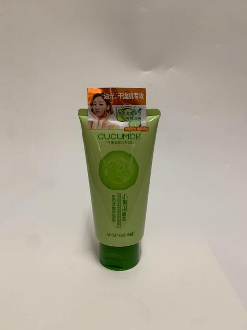 小黄瓜洗面奶护肤品怎么样