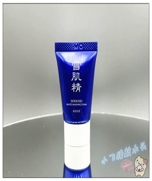 雪肌精怎么样哪个是洗面奶