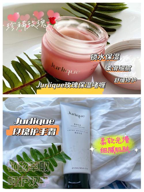 jurlique玫瑰洗面奶怎么样