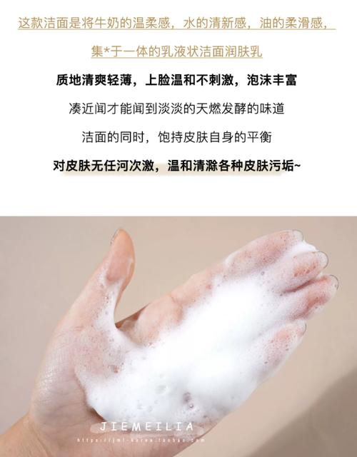 呼吸洗面奶怎么使用