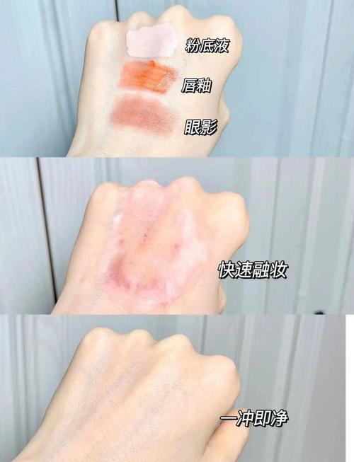没有洗面奶怎么把卸妆油洗干净