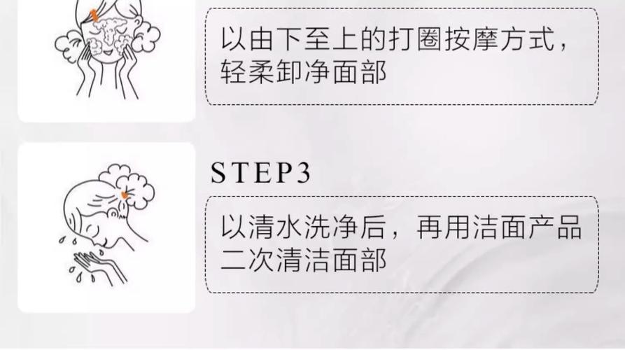 没有洗面奶怎么把卸妆油洗干净