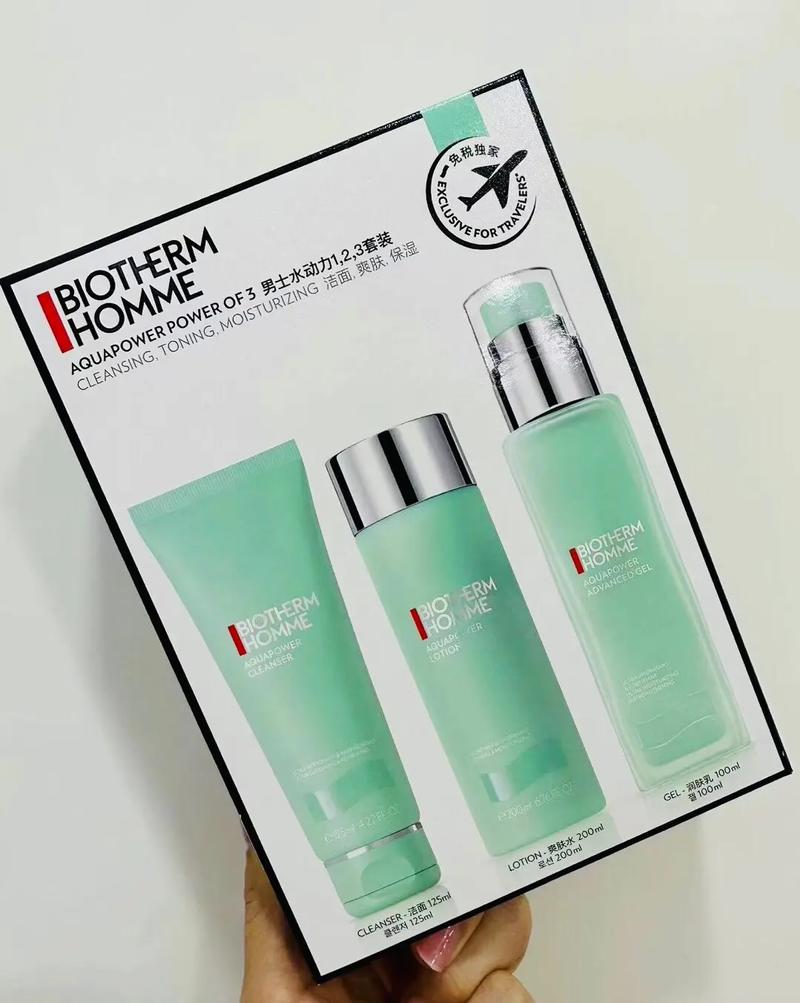 碧欧泉动力洗面奶怎么样