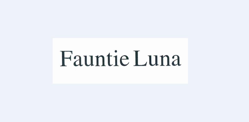 LUNA是什么牌子