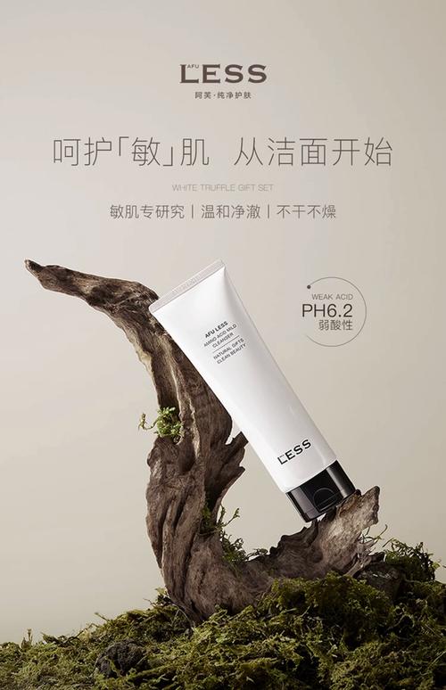 阿芙荷荷巴洗面奶怎么样