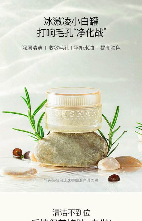 阿芙荷荷巴洗面奶怎么样