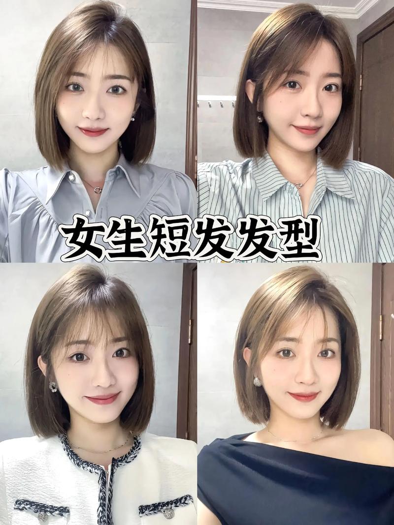 什么发型显小