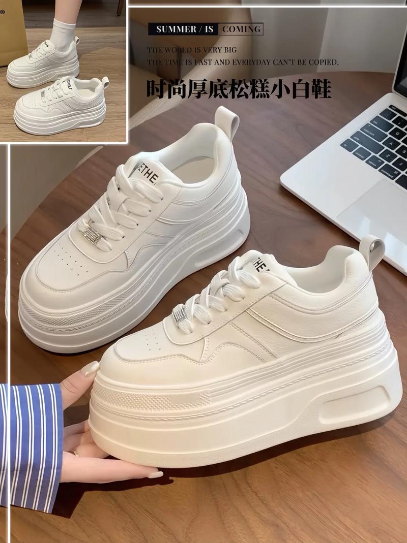 松糕厚底怎么搭配图片