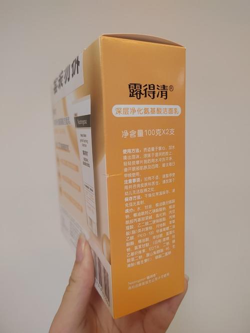 露得清洗面奶用着效果怎么样