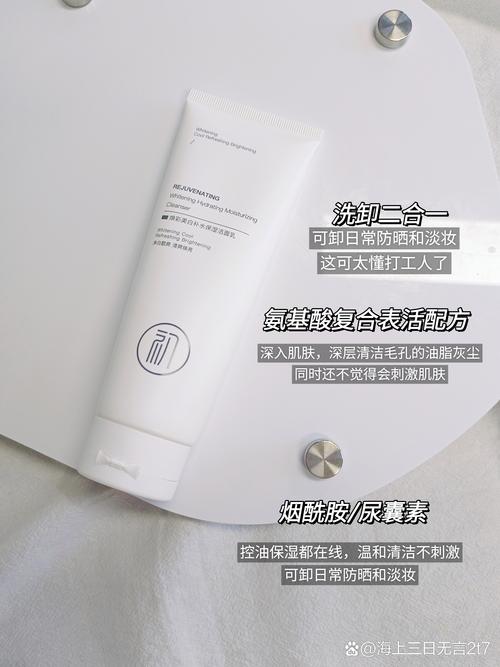 洗面奶卸妆会怎么样