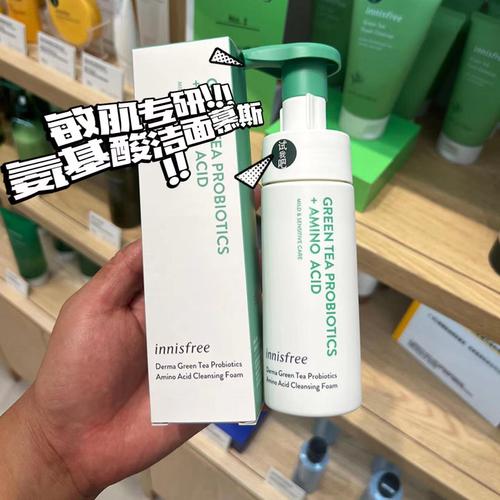 悦诗风吟慕斯洗面奶怎么样