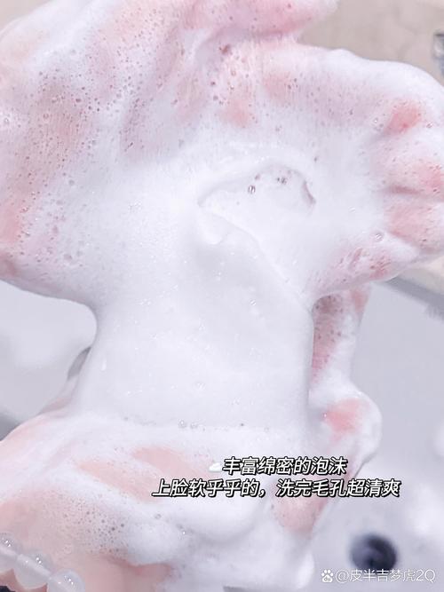 洗面奶没起泡会怎么样