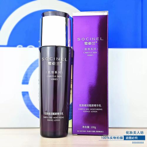 什么牌的化妆品好