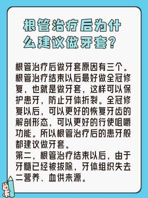 戴牙套为什么要拔牙