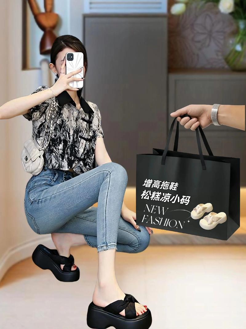 松糕厚底怎么搭配