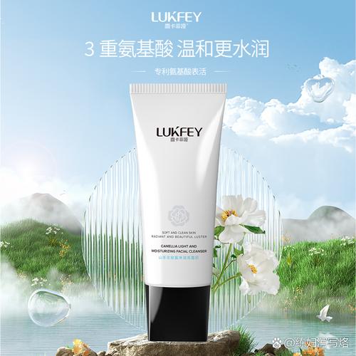 新生活洗面奶怎么洗