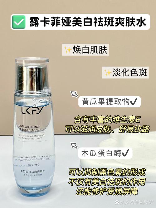 什么美白效果比较好