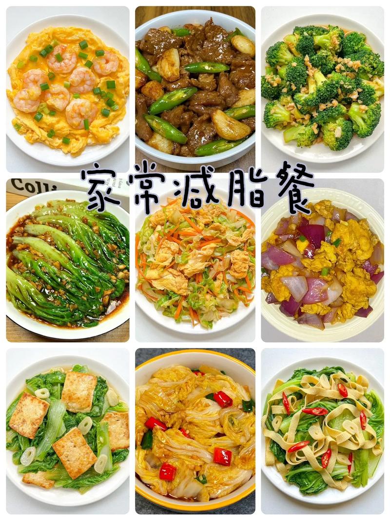 饭后吃什么可以减肥