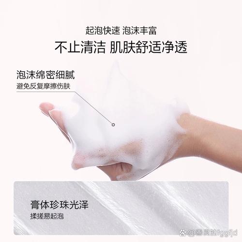 欧诗漫洗面奶怎么查询真伪