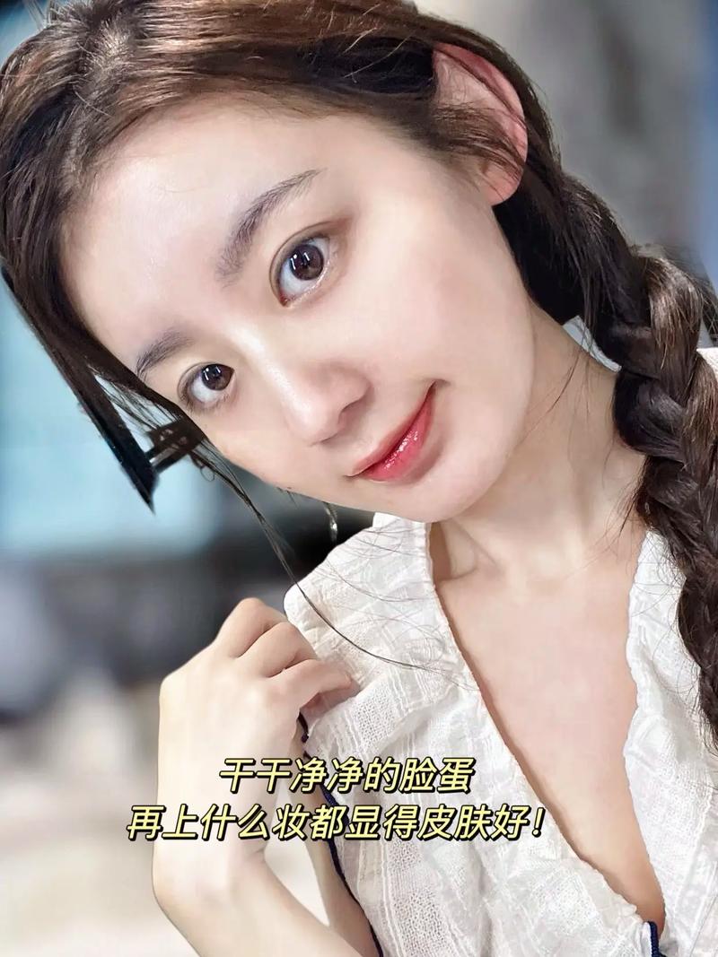 欧诗漫洗面奶怎么查询真伪