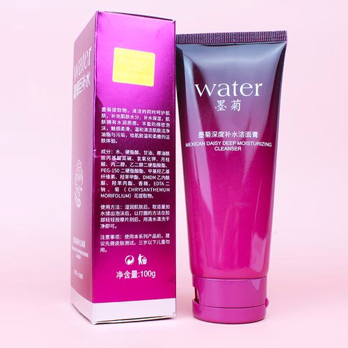 墨菊补水洗面奶怎么样