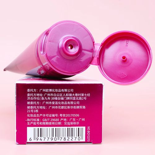 墨菊补水洗面奶怎么样