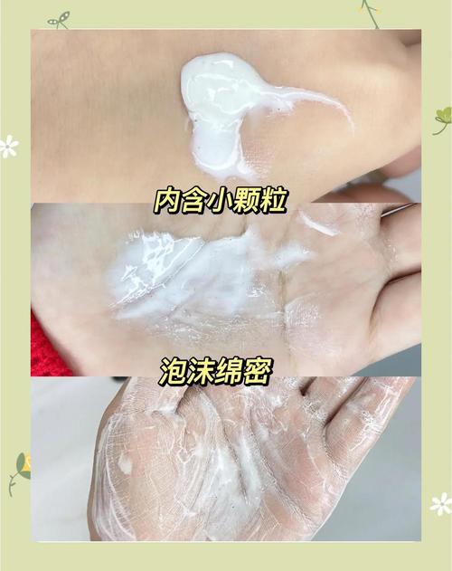 悦诗风呤火山泥洗面奶怎么样