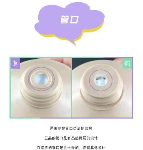 悦诗风吟洗面奶怎么辩真假