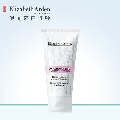 伊丽莎白24k金洗面奶怎么样