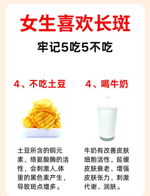 吃什么祛斑养颜排毒