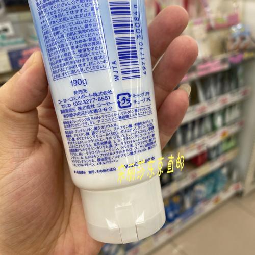 高丝保湿美白卸妆洗面奶怎么样