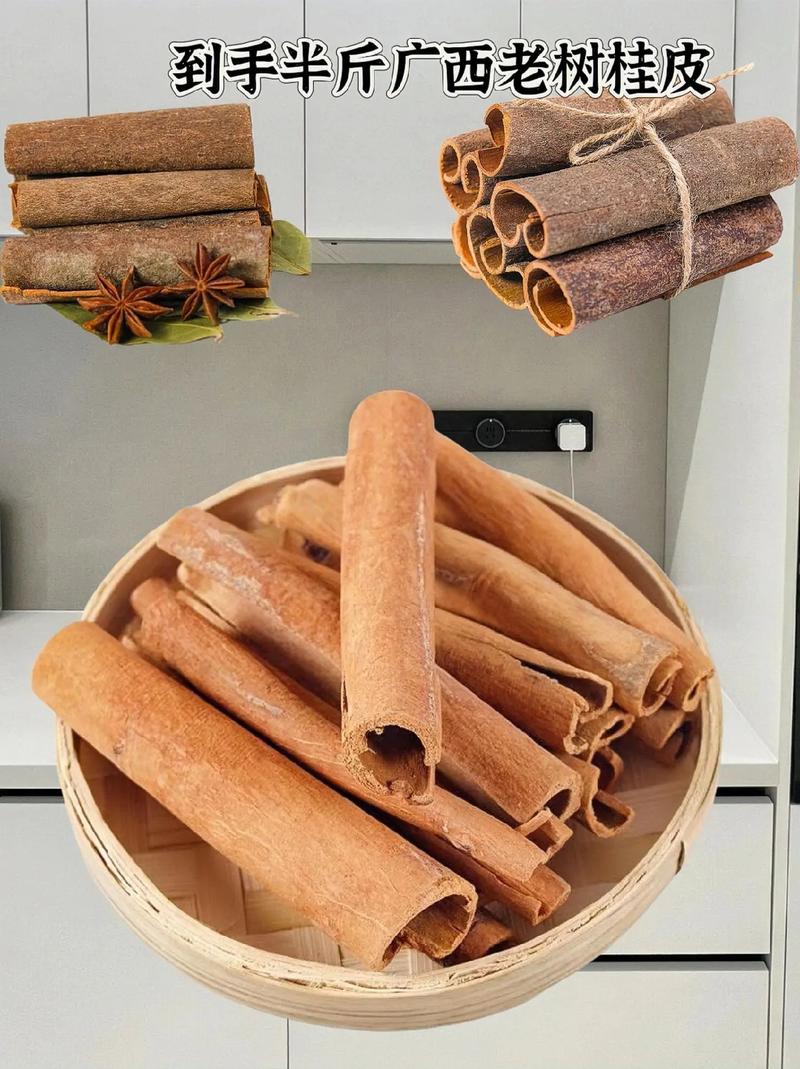 桂皮什么样的好