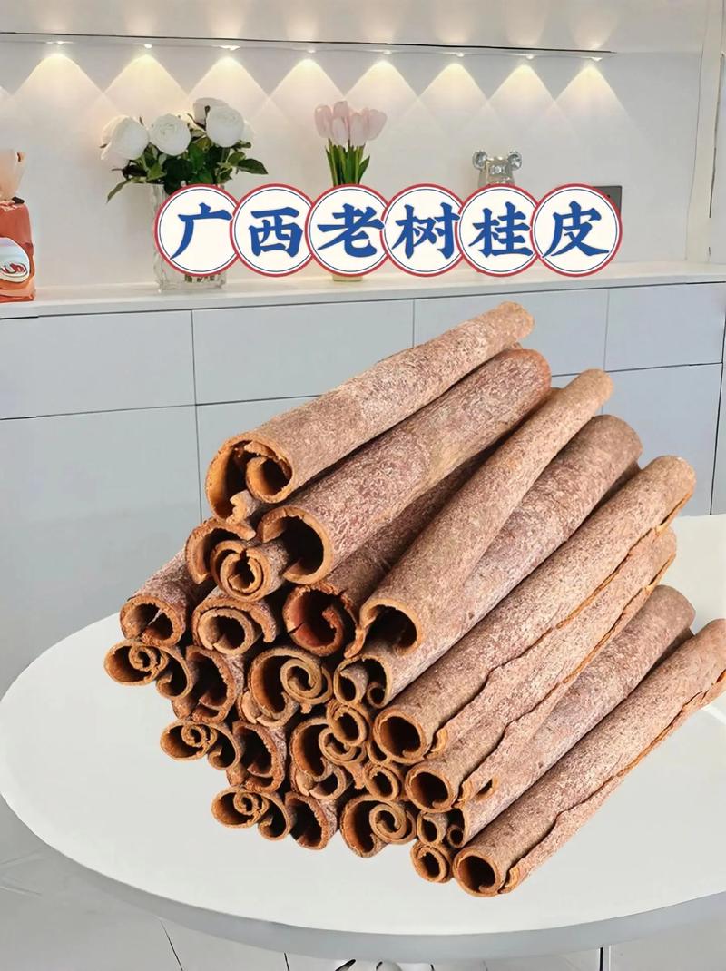 桂皮什么样的好