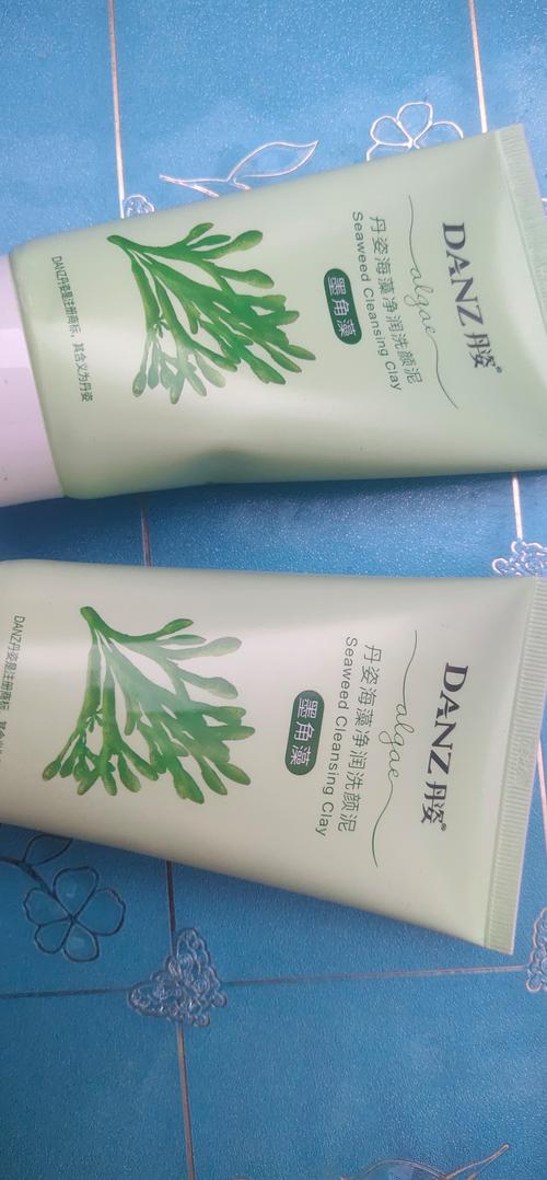 丹姿海藻美白洗面奶怎么样