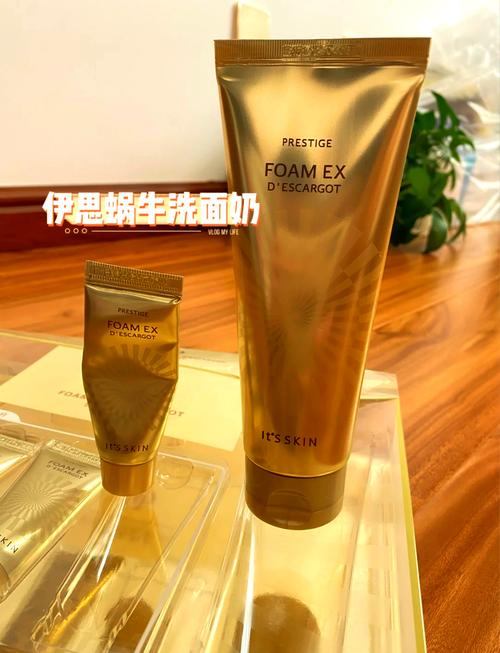 伊思洗面奶怎么分辨真假