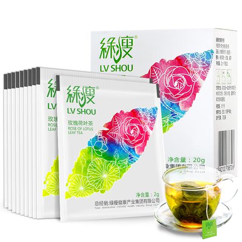 减肥茶什么牌子好