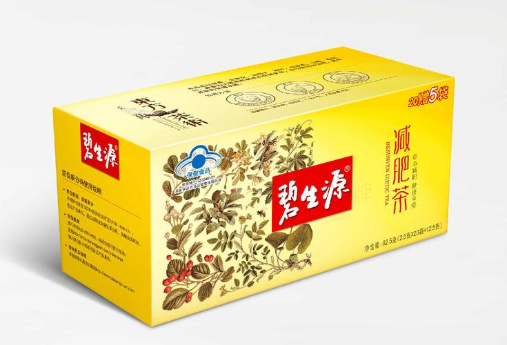 减肥茶什么牌子好