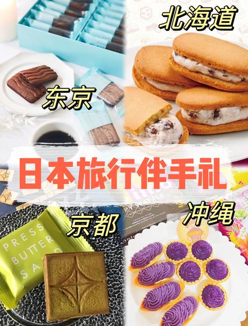 日本旅游买什么东西