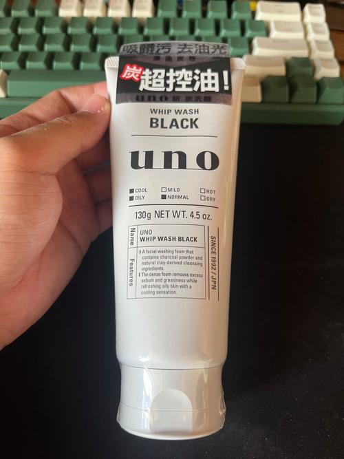 资生堂uno吾诺洗面奶怎么样