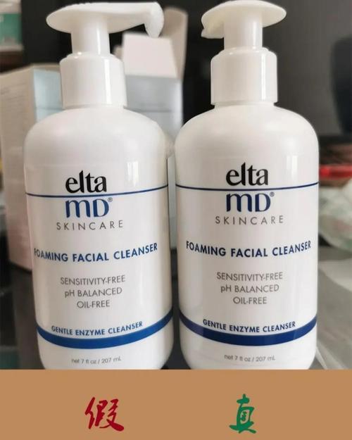 elta洗面奶怎么读