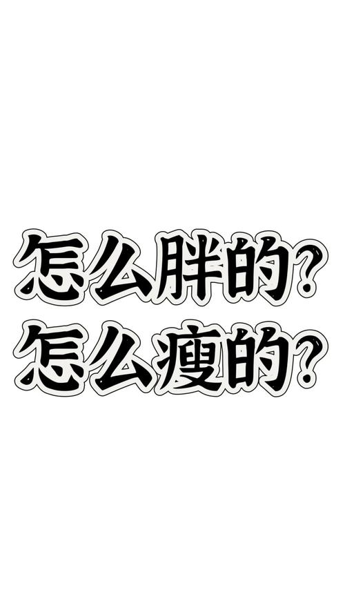 脸发胖是什么原因